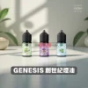 GENESIS 創世紀煙油