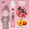 一次性電子煙｜INF 無限 × 鬼滅之刃 聯名款｜7500口 -蜜桃口味