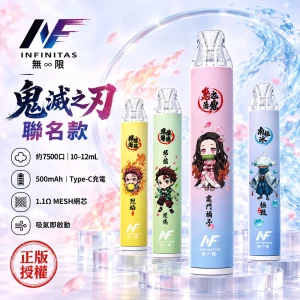 INF 鬼滅之刃聯名一次性電子煙 - 產品圖片 INF 無限(鬼滅之刃 聯名款) INF 無限 × 鬼滅之刃 聯名款 拋棄式糖果|7500口 1.1Ω MESH網狀芯 Type-C可充電