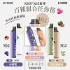 KIS5 6500口一次性電子煙 - 產品圖片