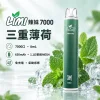 LIMI-7000口一次電子煙-三重薄荷