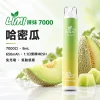 LIMI-7000口一次電子煙-哈密瓜