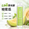 LIMI-8000口一次電子煙-哈密瓜