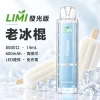 LIMI-8000口一次電子煙-老冰棍