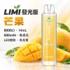 LIMI-8000口一次電子煙-芒果