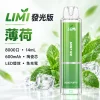 LIMI-8000口一次電子煙-薄荷