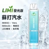 LIMI-8000口一次電子煙-蘇打汽水