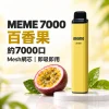 MEME-7000口一次性電子煙-百香果