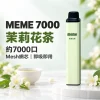 MEME-7000口一次性電子煙-茉莉花茶