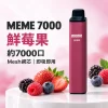 MEME-7000口一次性電子煙-鮮苺果