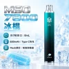 MSO 7800口 一次性電子煙 - 冰棍