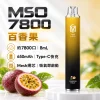 MSO 7800口 一次性電子煙 - 百香果
