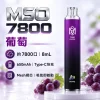 MSO 7800口 一次性電子煙 - 葡萄