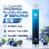 MSO 7800口 一次性電子煙 - 藍莓