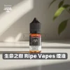 Ripe Vapes 生命之樹煙油