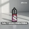 SALT SHAQ 鯊克彩鯊煙油