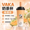 VAKA 奶茶杯 - 哈密瓜