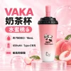 VAKA 奶茶杯 - 水蜜桃