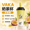 VAKA 奶茶杯 - 百香果