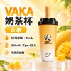 VAKA 奶茶杯 - 芒果