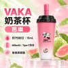 VAKA 奶茶杯 - 芭樂