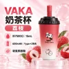VAKA 奶茶杯 - 荔枝