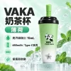 VAKA 奶茶杯 - 薄荷