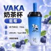 VAKA 奶茶杯 - 藍莓