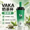 VAKA 奶茶杯 - 鐵觀音