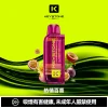 钥石KEYSTONE-煙彈-熱情百香