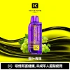 钥石KEYSTONE-煙彈-爆汁青提