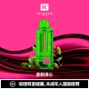 钥石KEYSTONE-煙彈-茶韻清心