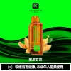 钥石KEYSTONE-煙彈-蜜瓜甘霖